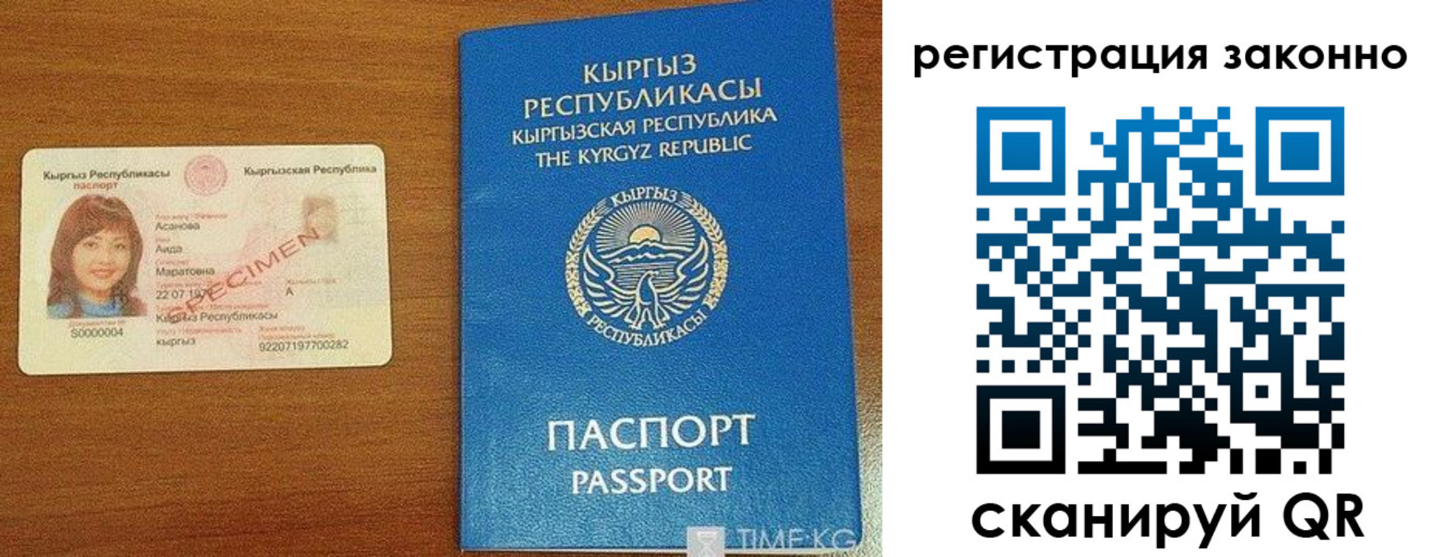 временная регистрация собственник в Рязанской области