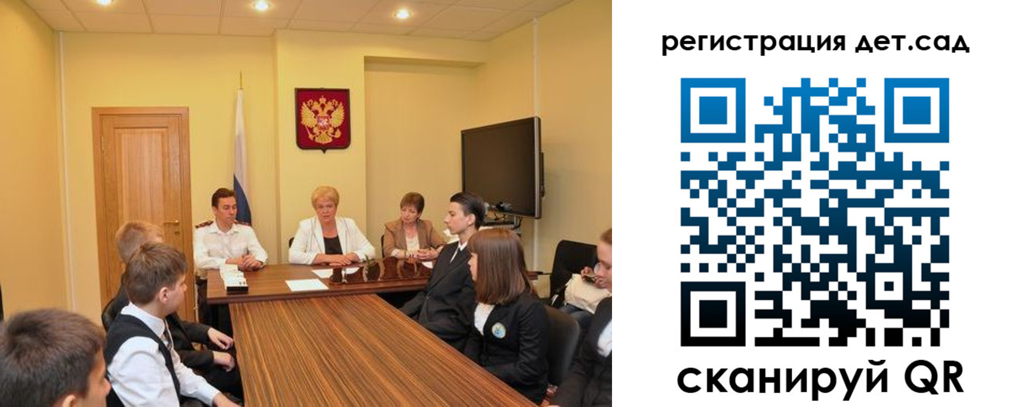 временная регистрация для всех в Рязанской области