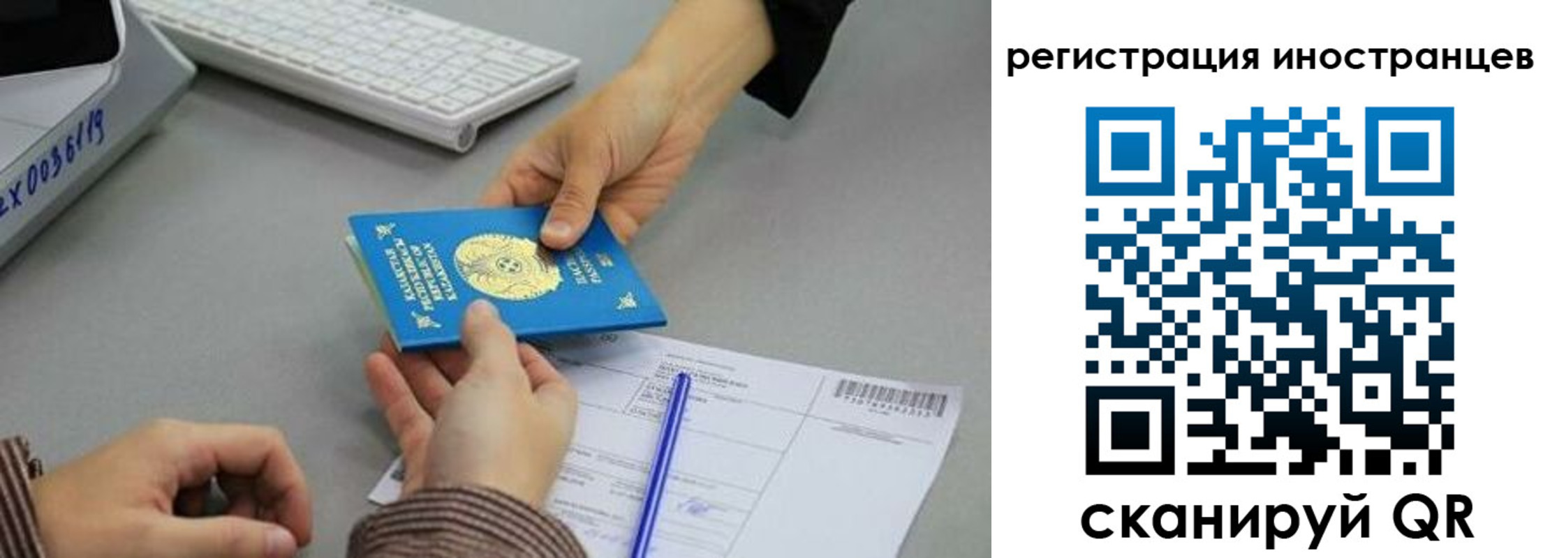 временная регистрация недорого в Рязанской области