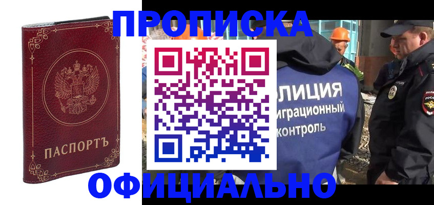 миграционный учет в Рязанской области